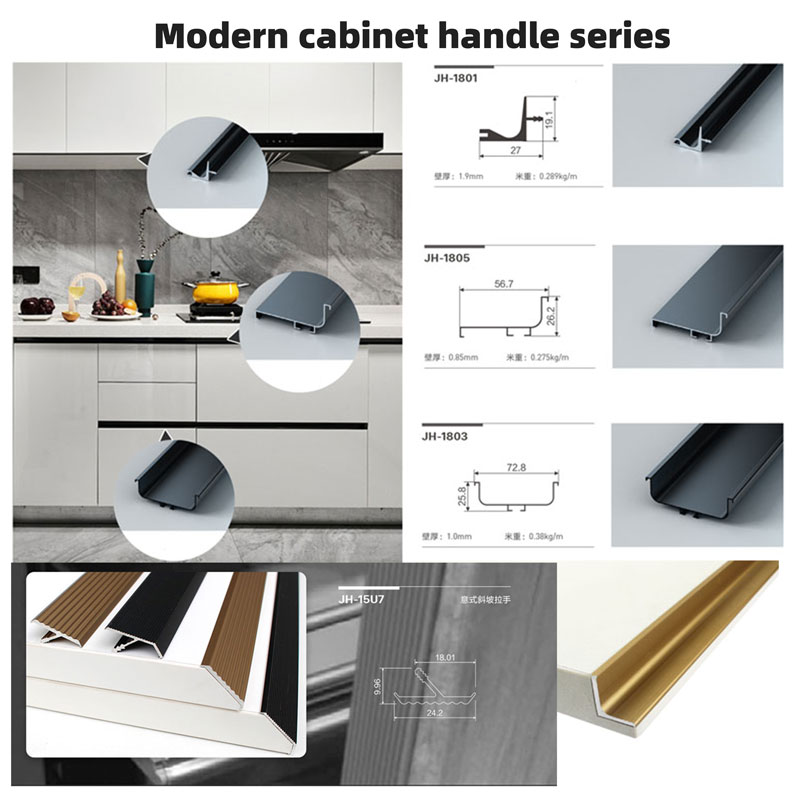 gola aluminum cabinet，profile