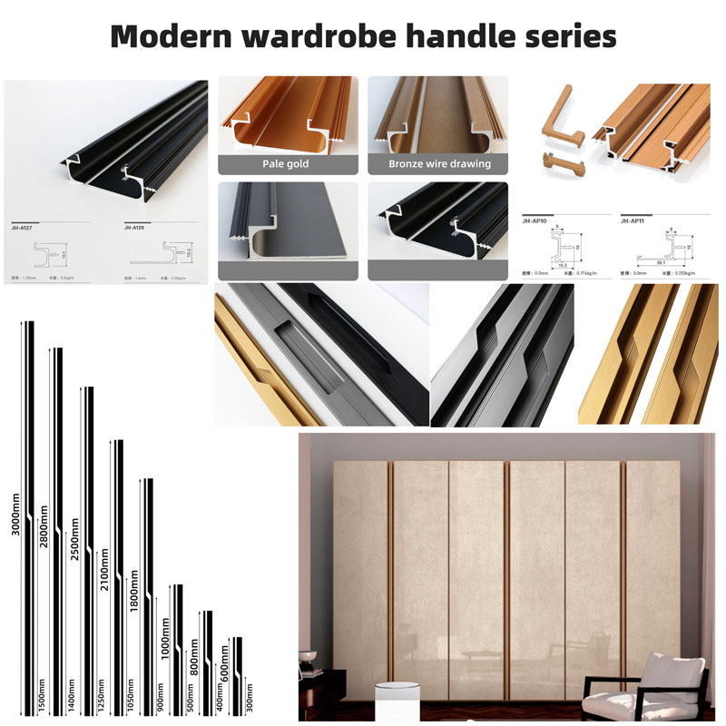 wardrobe aluminum handle